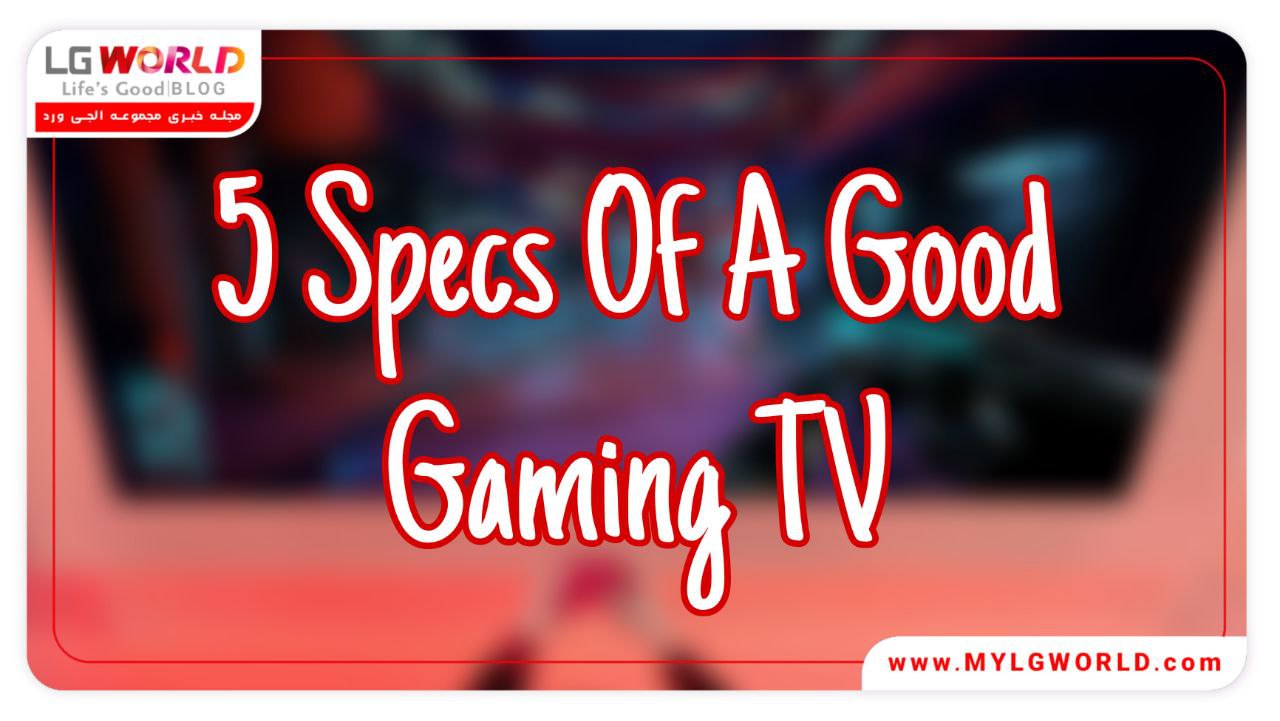 تلویزیون گیمینگ