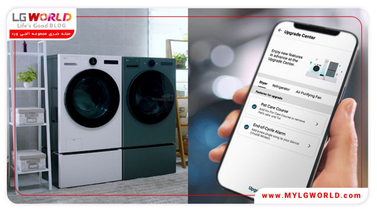 تحول دیجیتال