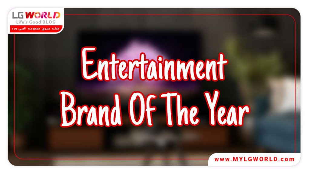 سرگرمی خانگی