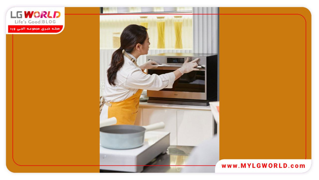 لوازم آشپزخانه ال جی