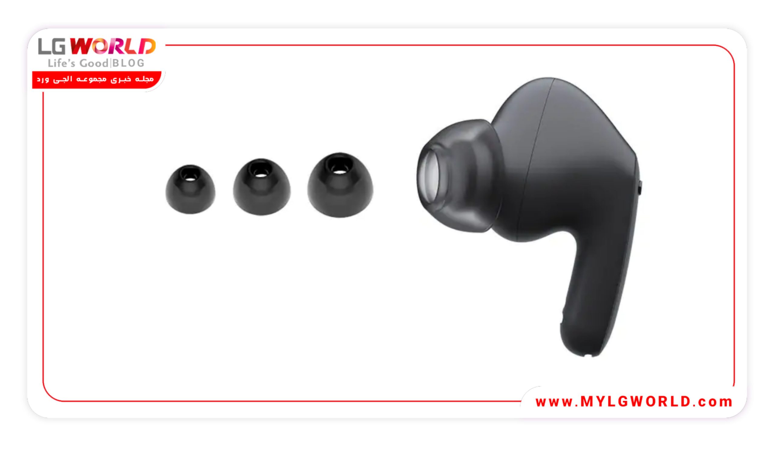 برترین ایربادهای وایرلس ال جی در بازار کدامند؟