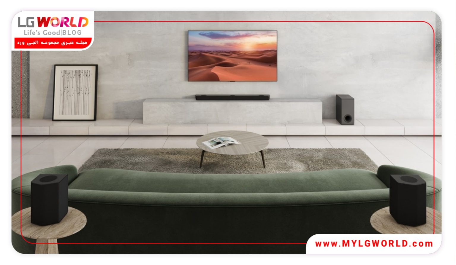 مشخصات ساندبار ال جی S95QR