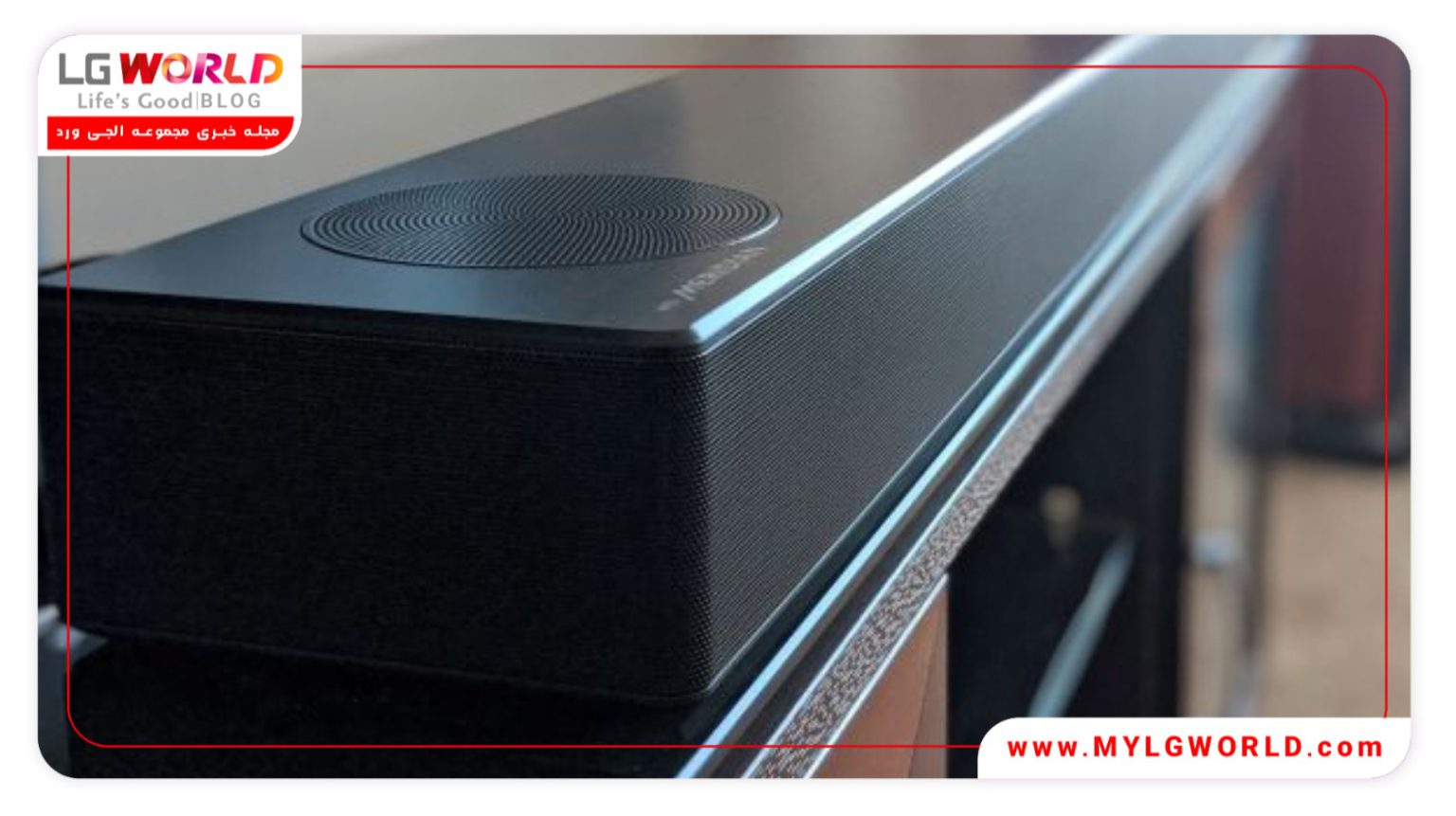 ویژگیهای ساندبار ال جی S95QR