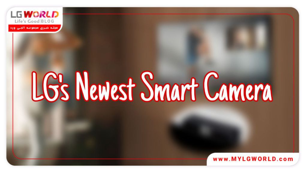 دوربین هوشمند ال جی