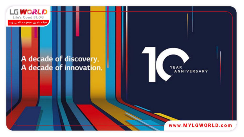 شرکت راهکارهای قطعات خودرو ال جی