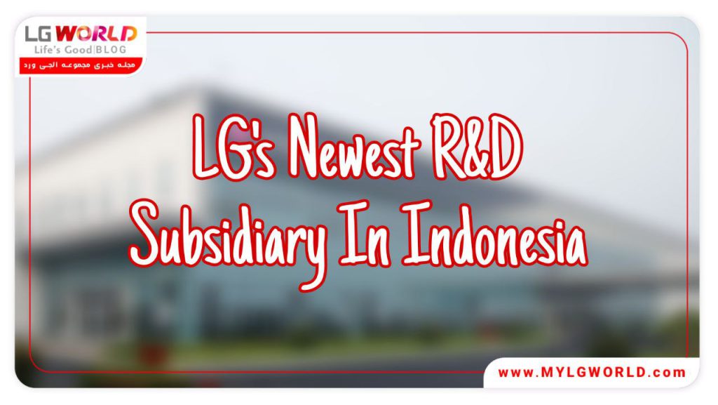 تحقیق و توسعه