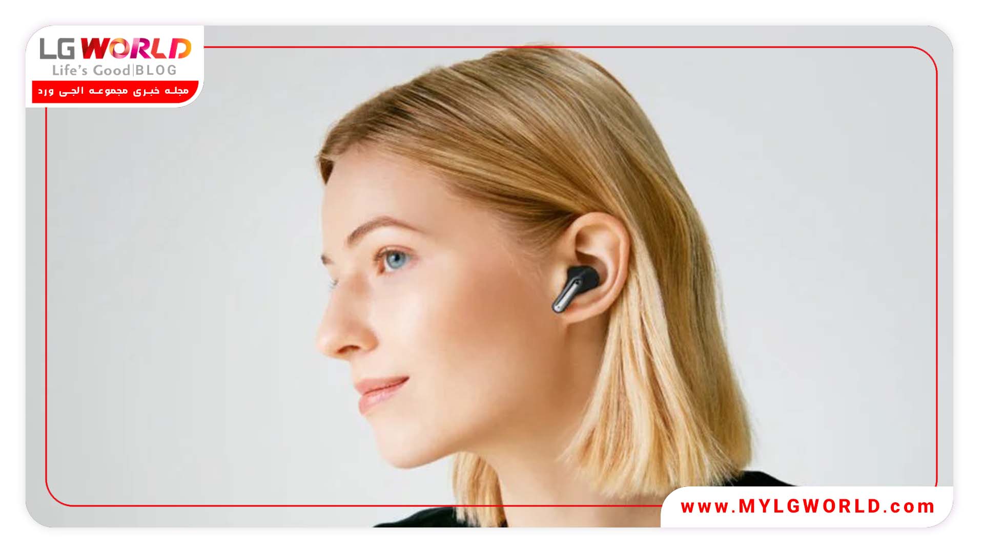 نویز کنسلینگ