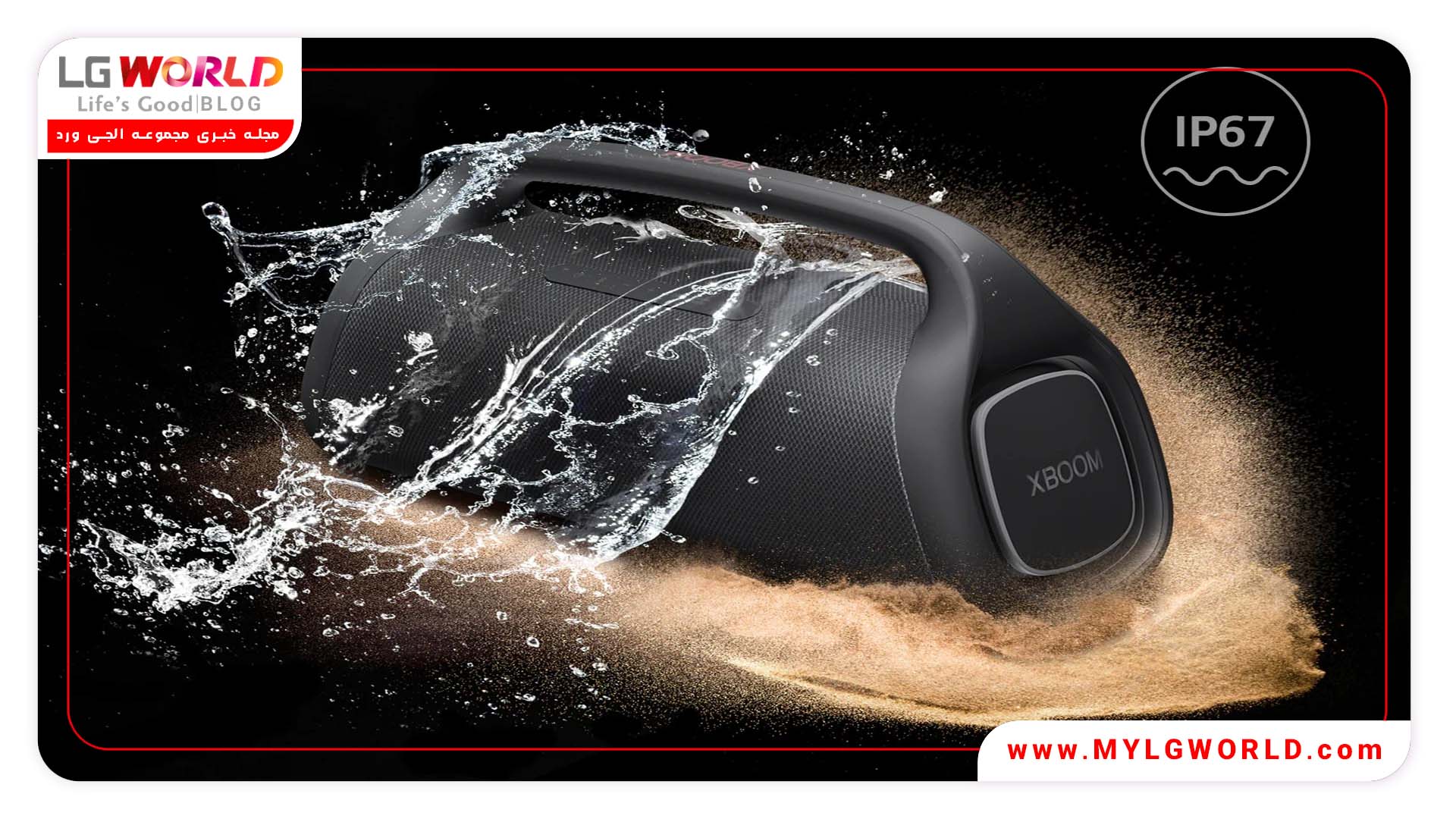 اسپیکر XBOOM Go XG9