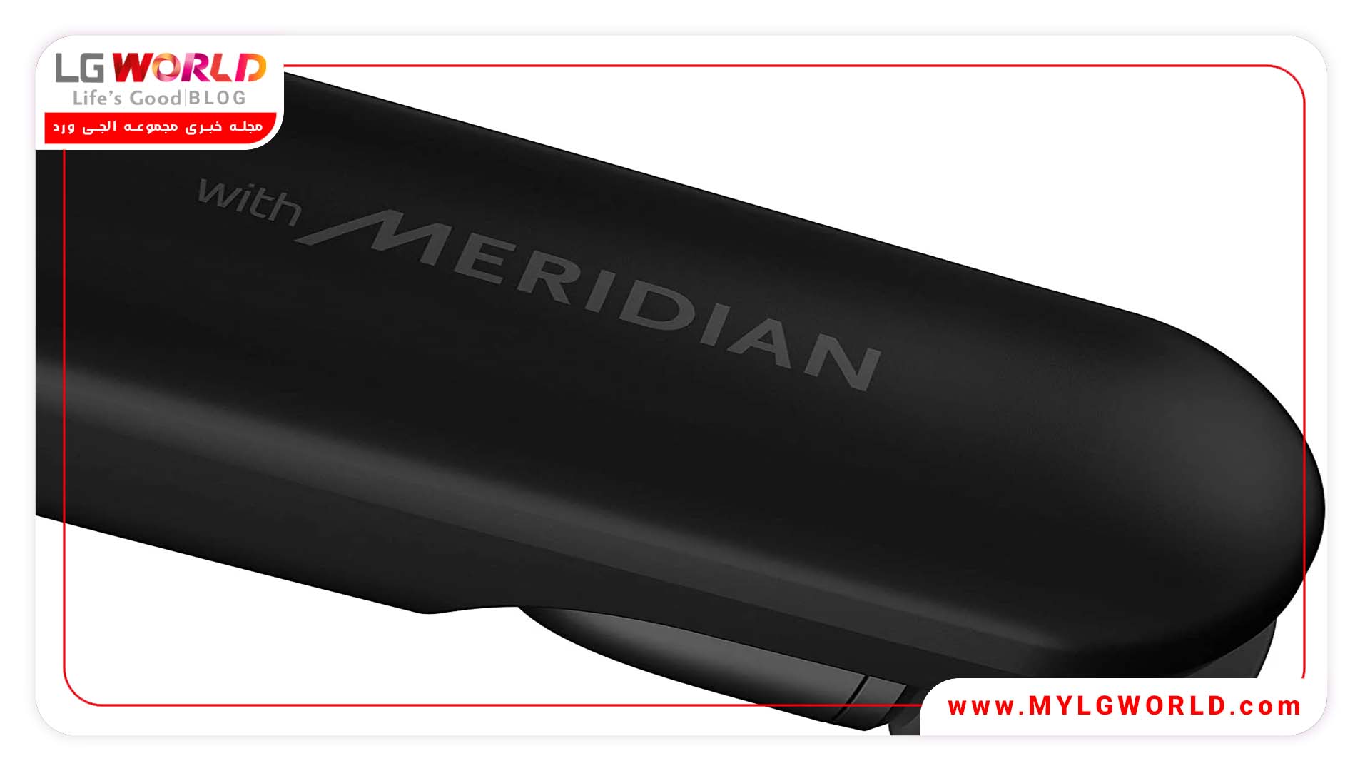 هدفون بی سیم