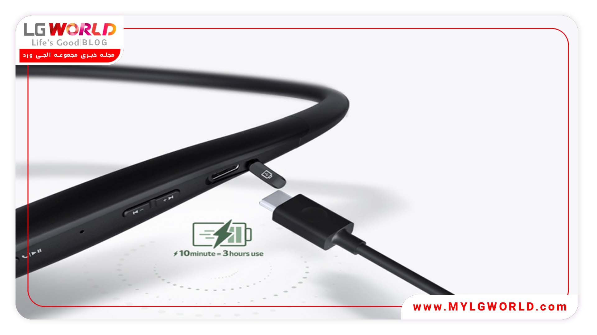 هدفون بی سیم