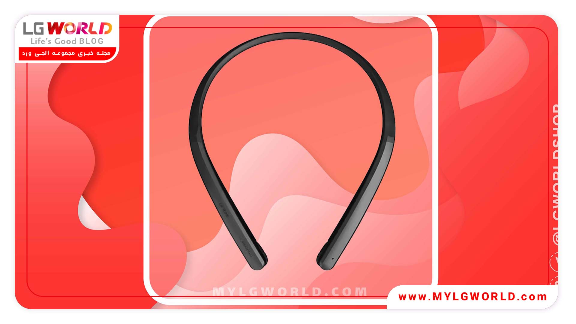 هدست بلوتوثی ال جی