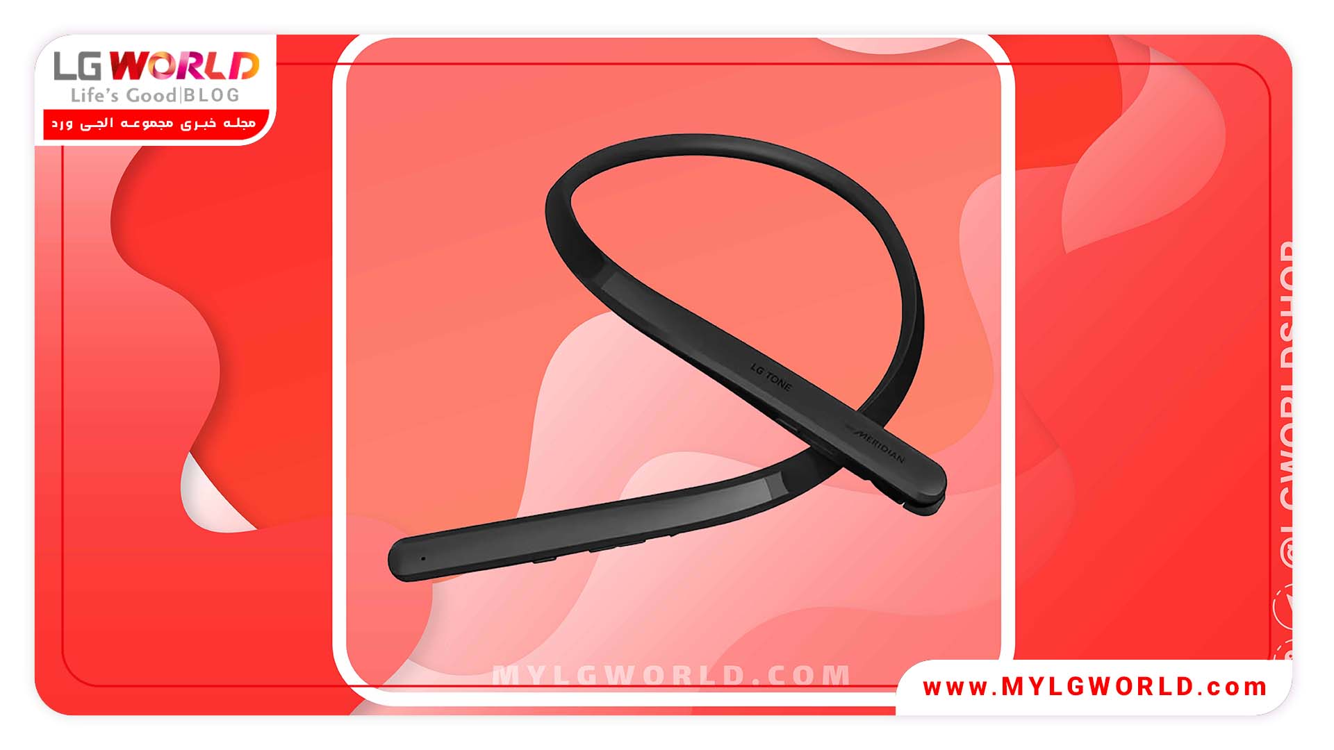 هدست بلوتوثی ال جی