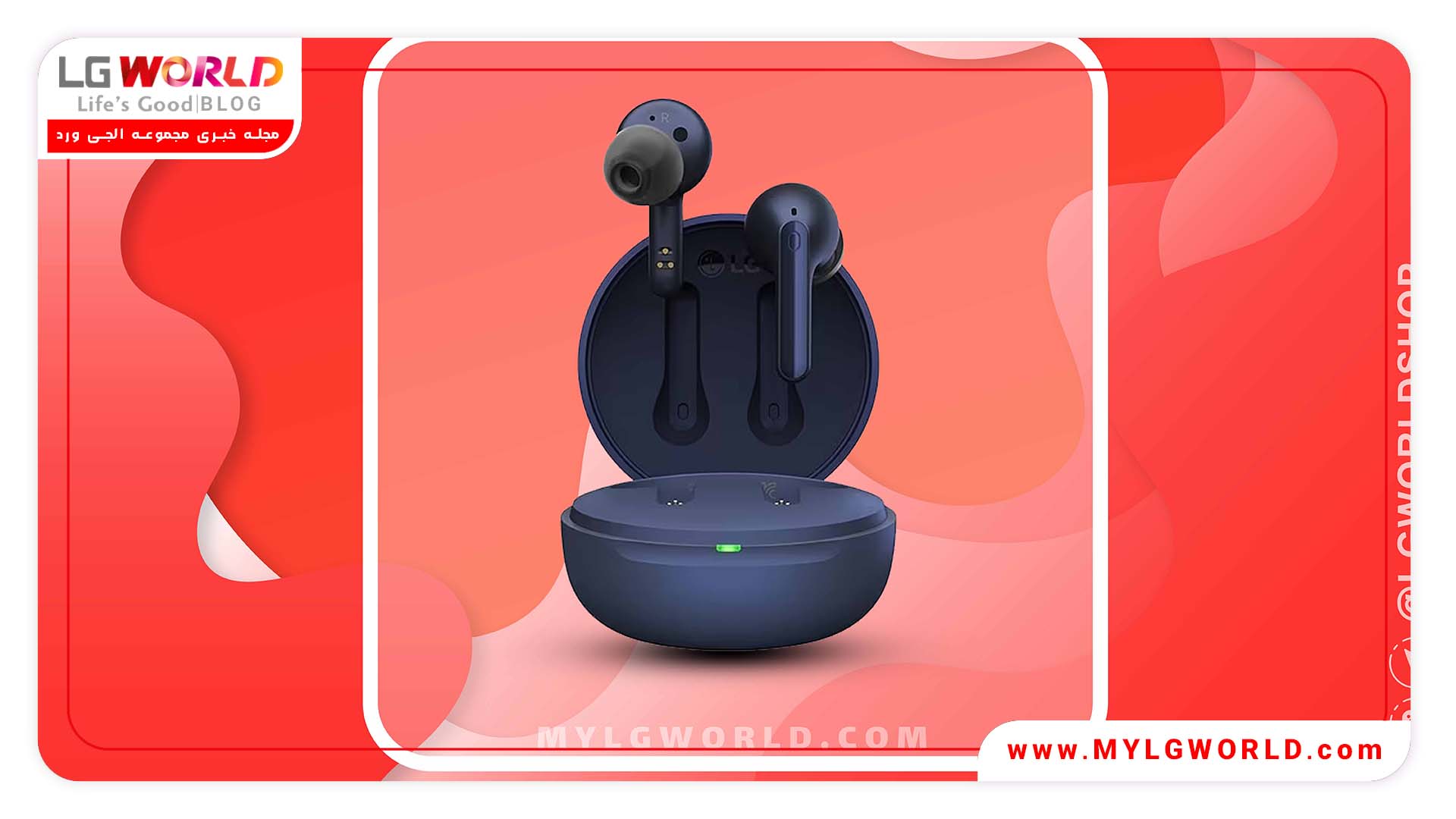 هدفون بلوتوثی ال جی