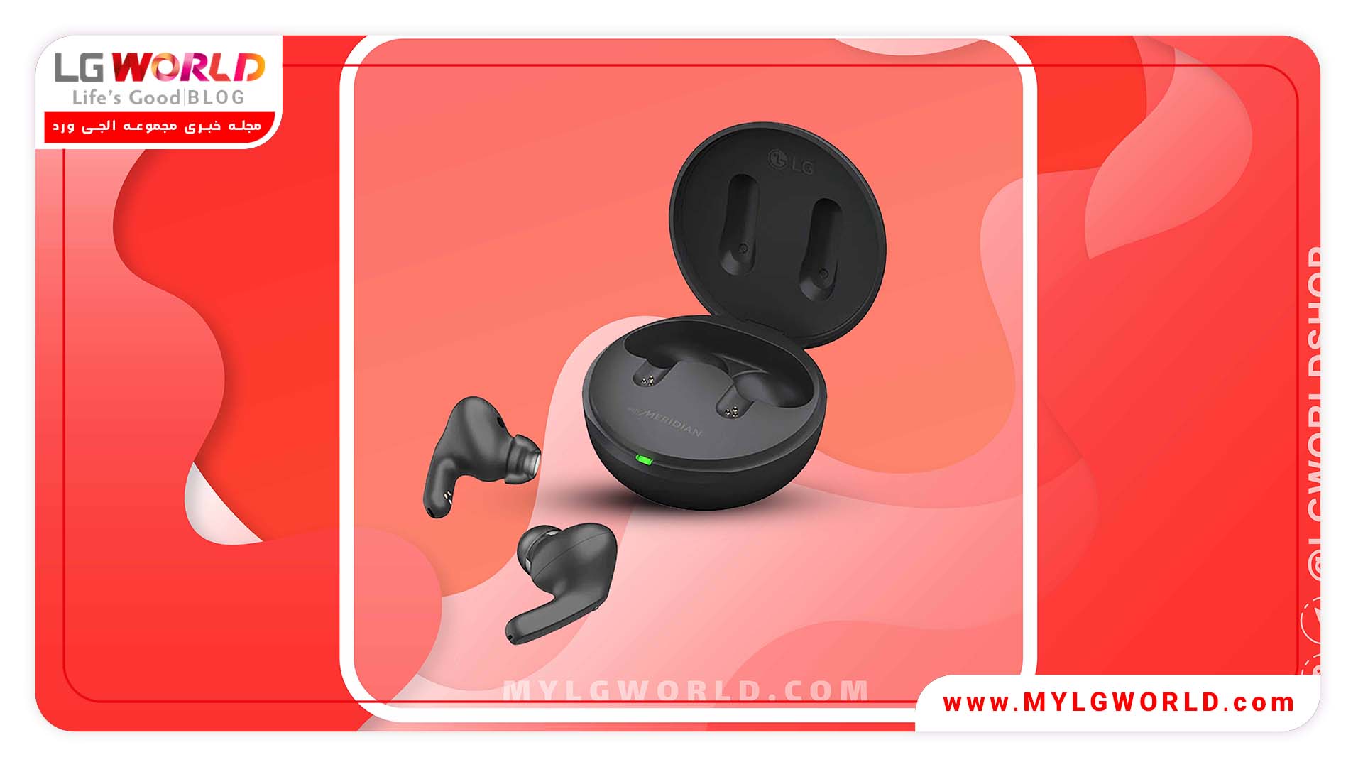 هدفون بلوتوثی ال جی