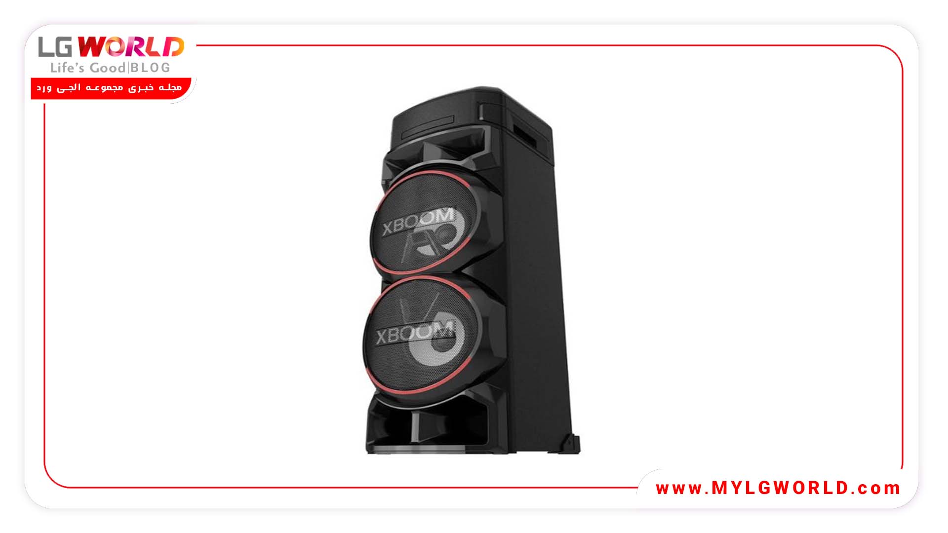 اسپیکر ال جی