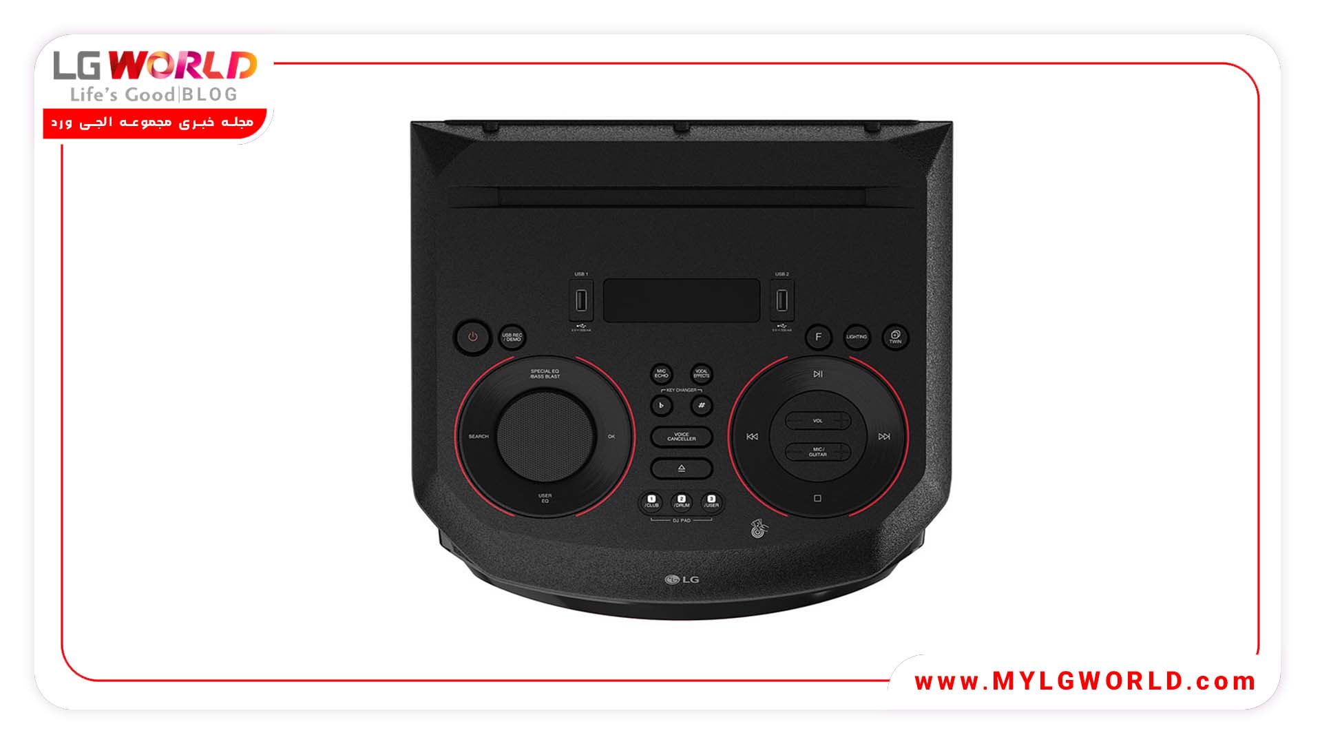 اسپیکر ال جی