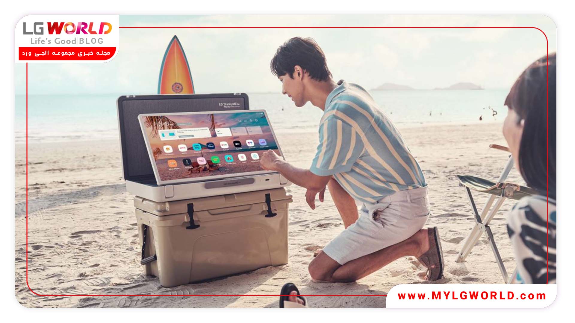 تلویزیون LG StanbyME Go