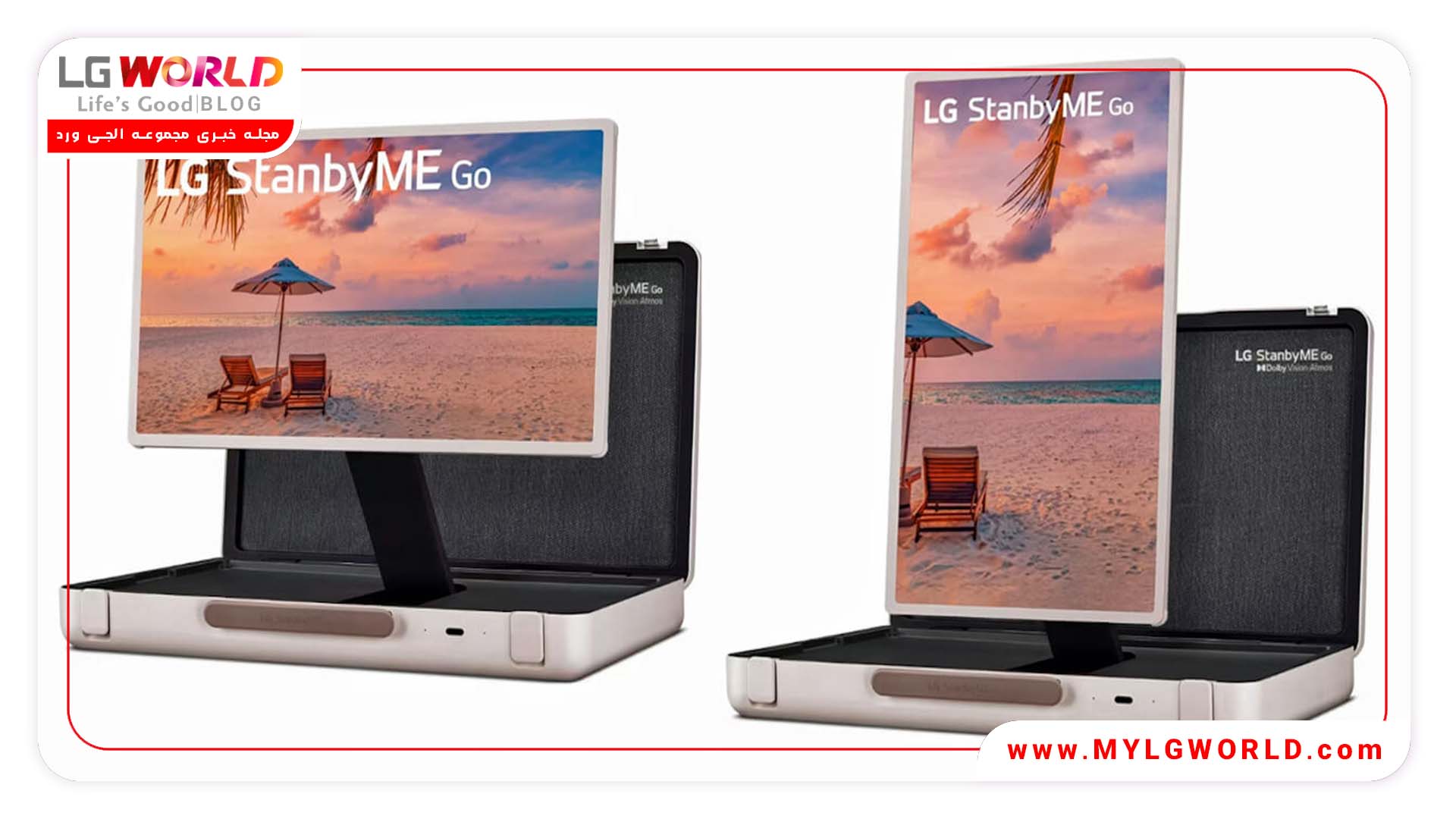 تلویزیون LG StanbyME Go