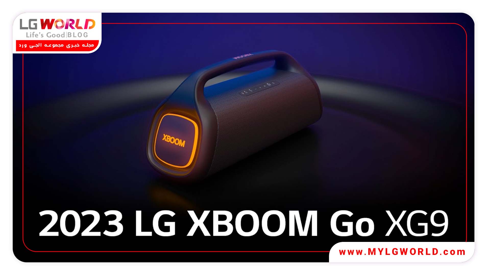اسپیکر XBOOM Go XG9