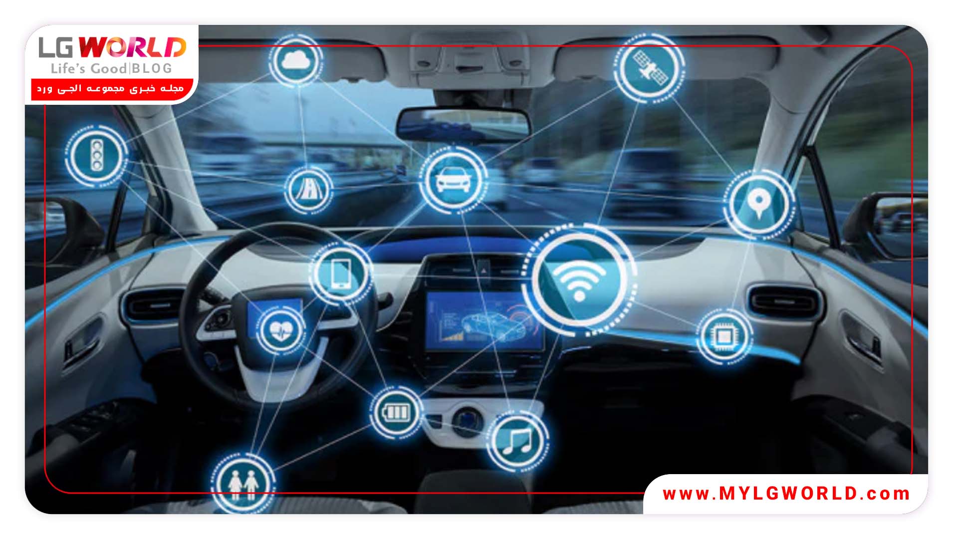 خودرو ال جی