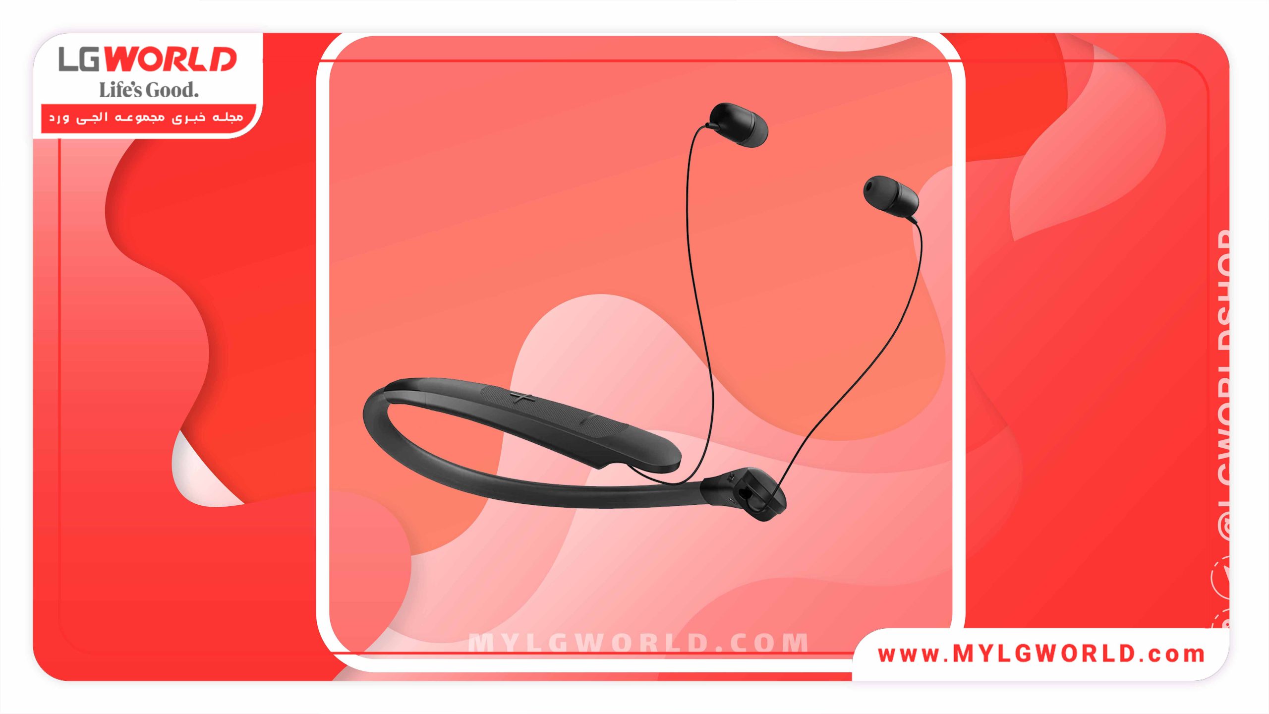 هدست دور گردنی