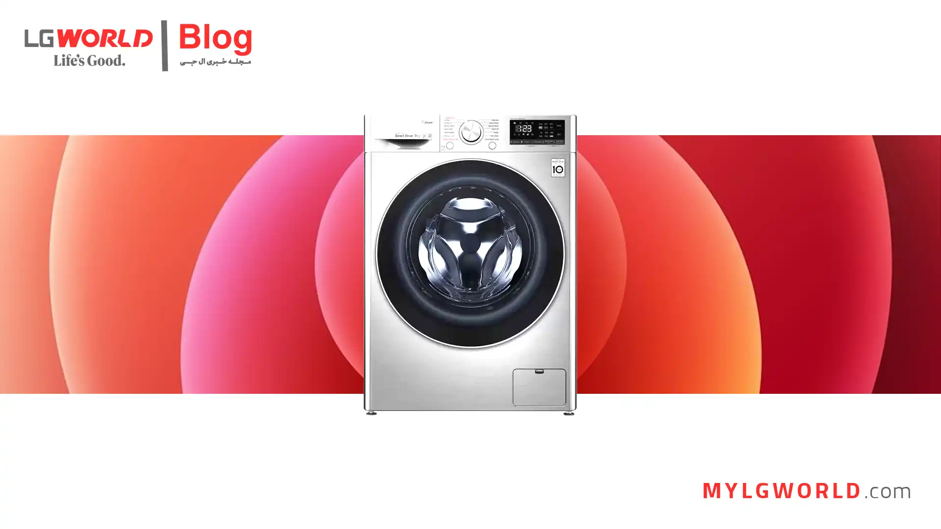 قیمت ماشین لباسشویی به چه عواملی بستگی دارد؟