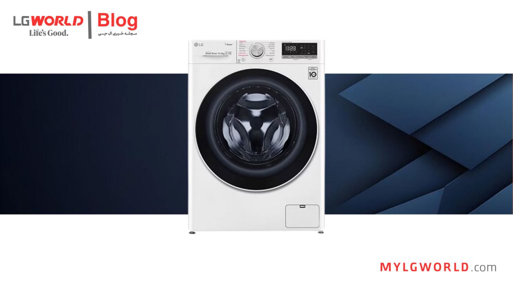 طول عمر لباسشویی ال جی