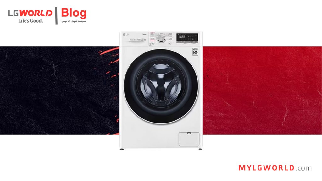 لباسشویی ال جی با قابلیت شستشوی سریع