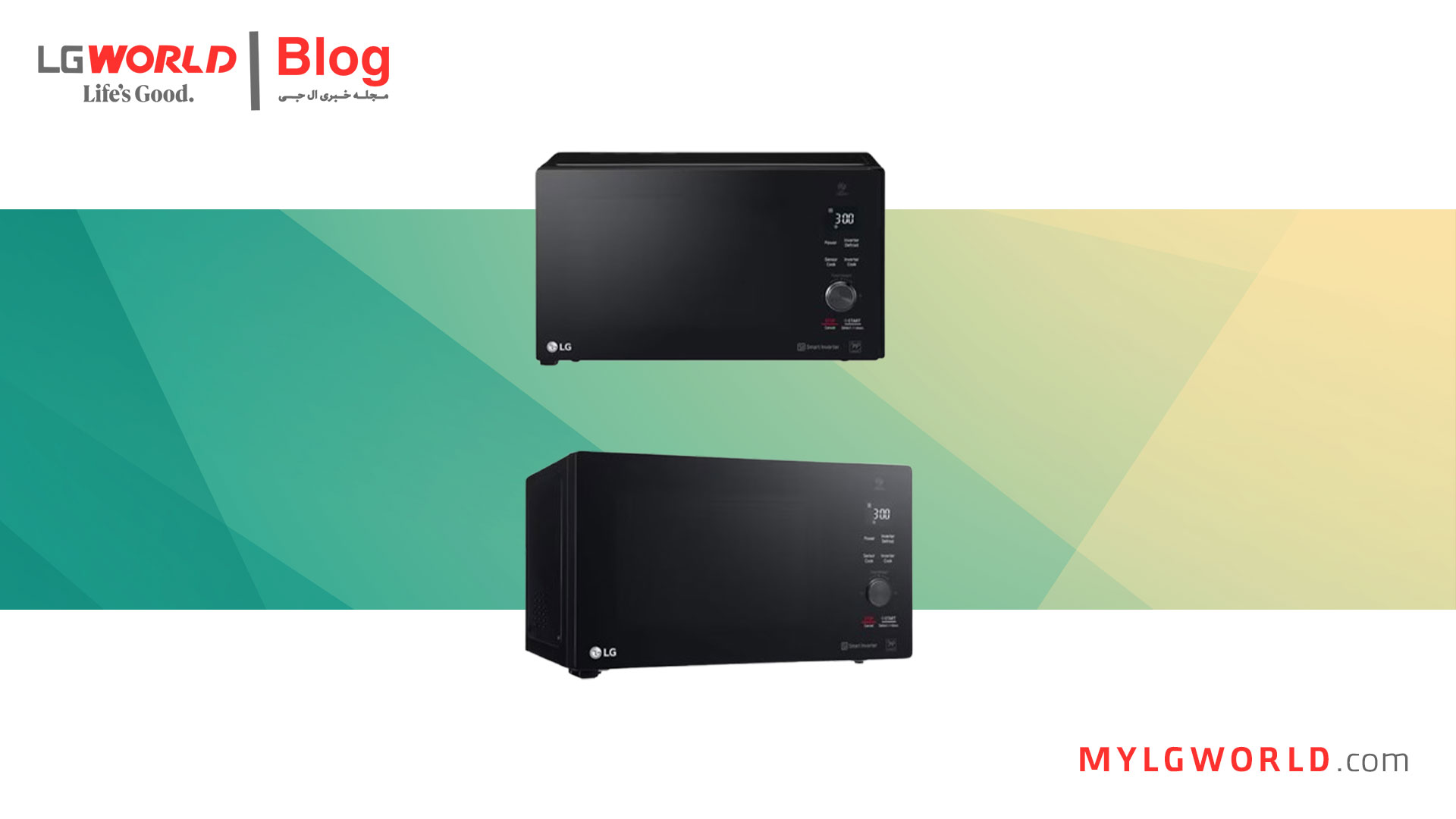 خرید مایکروویو ال جی در شرق تهران