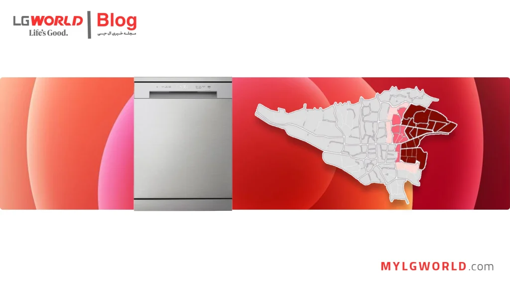 خرید و قیمت ظرفشویی ال جی در شرق تهران
