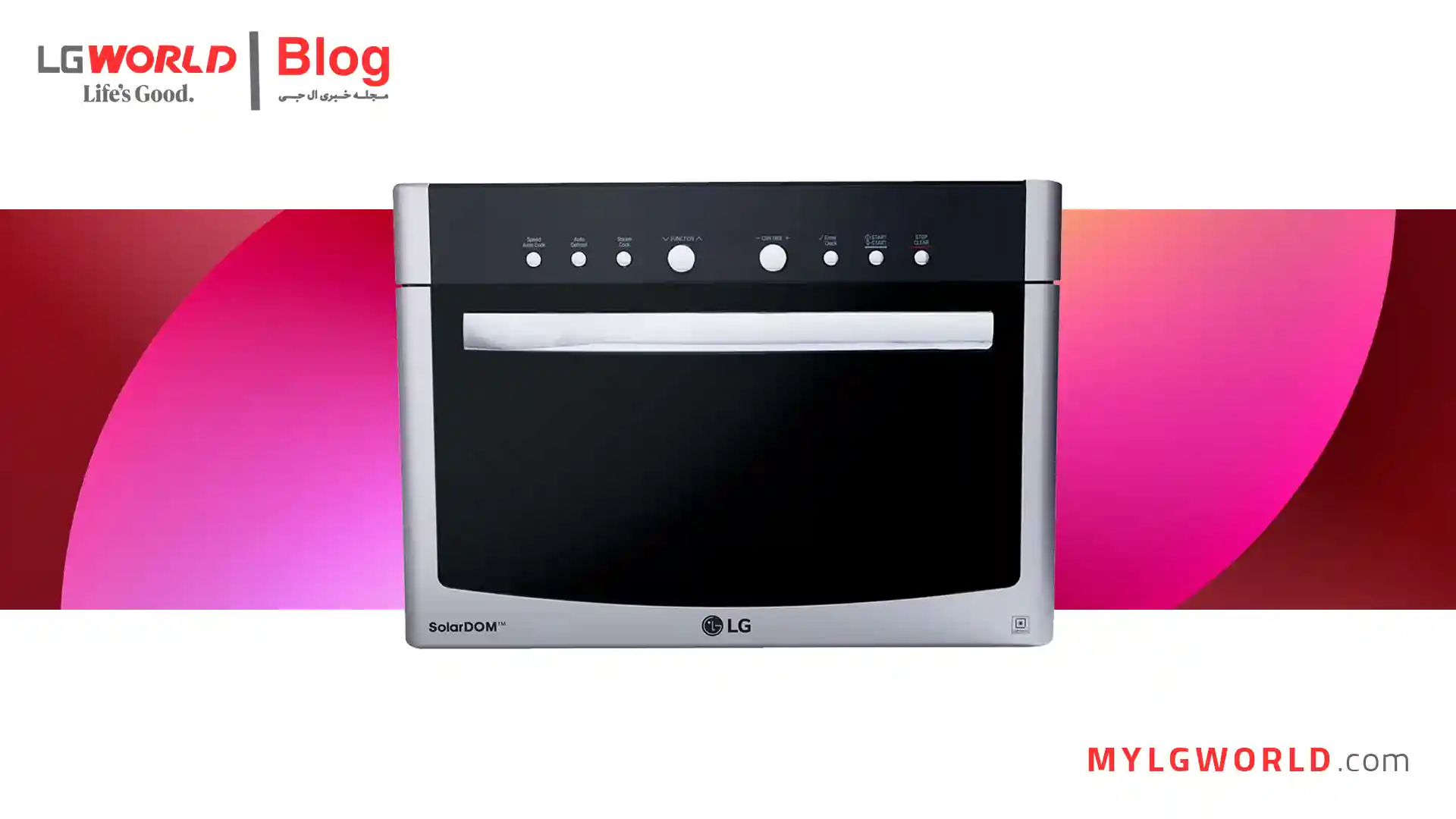 قیمت سولاردم ال جی با سایر برندها