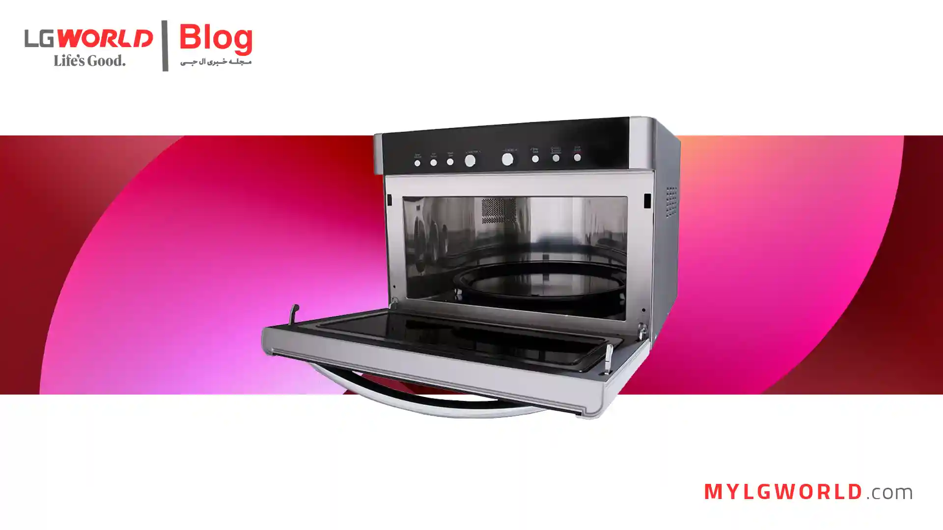 قیمت سولاردم ال جی با سایر برندها