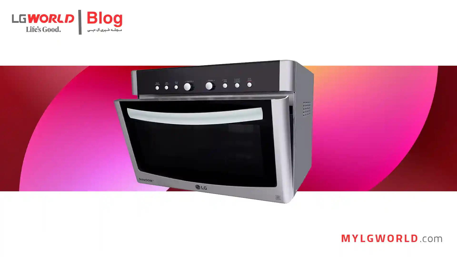 قیمت سولاردم ال جی با سایر برندها