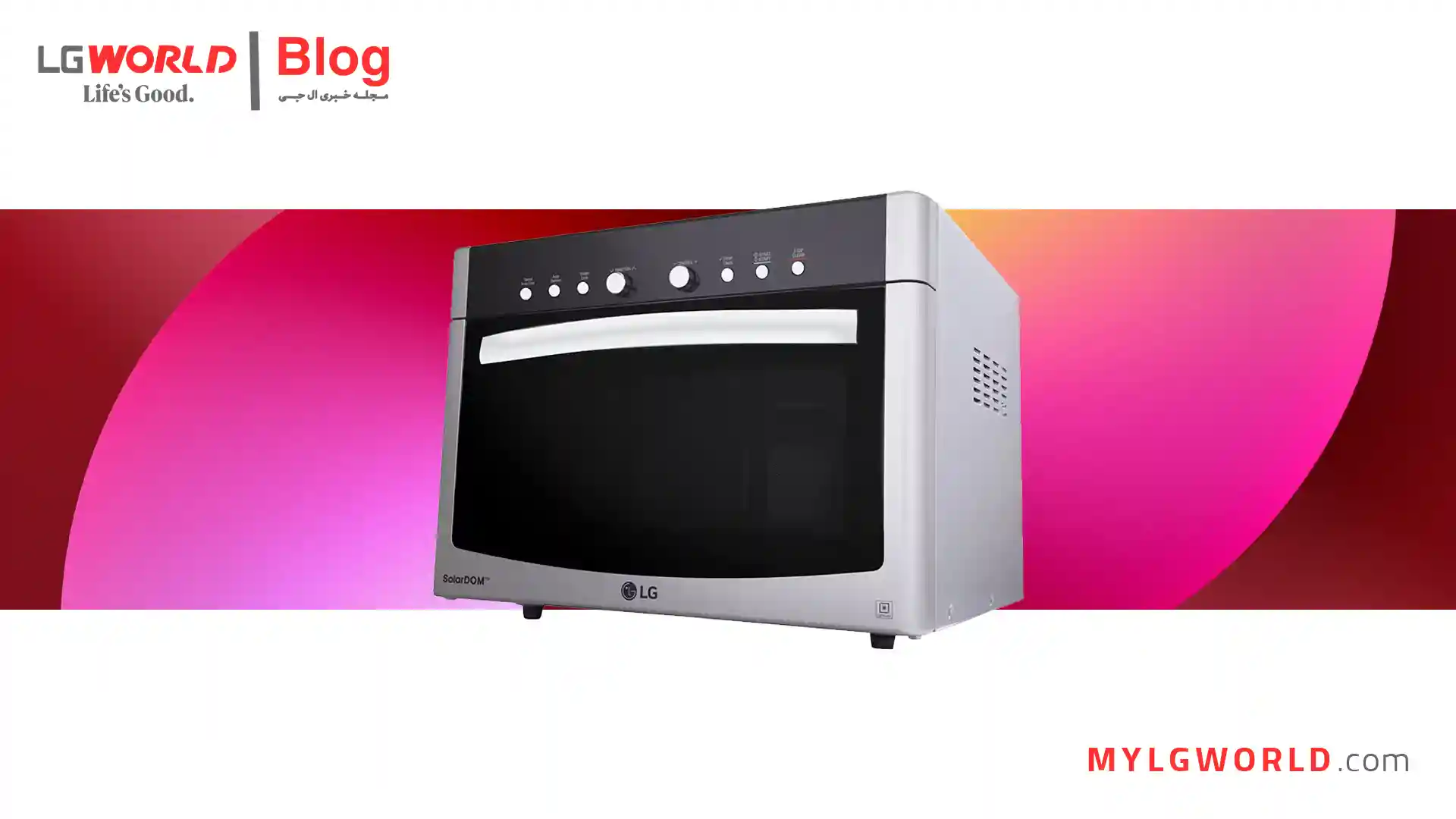 قیمت سولاردم ال جی با سایر برندها