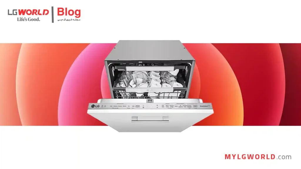 بهترین زمان برای خرید ظرفشویی ال جی