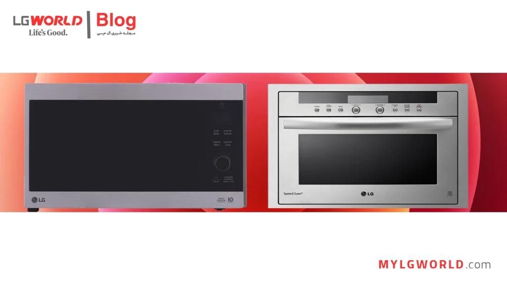 تفاوت بین سولاردام و مایکروویو ال جی