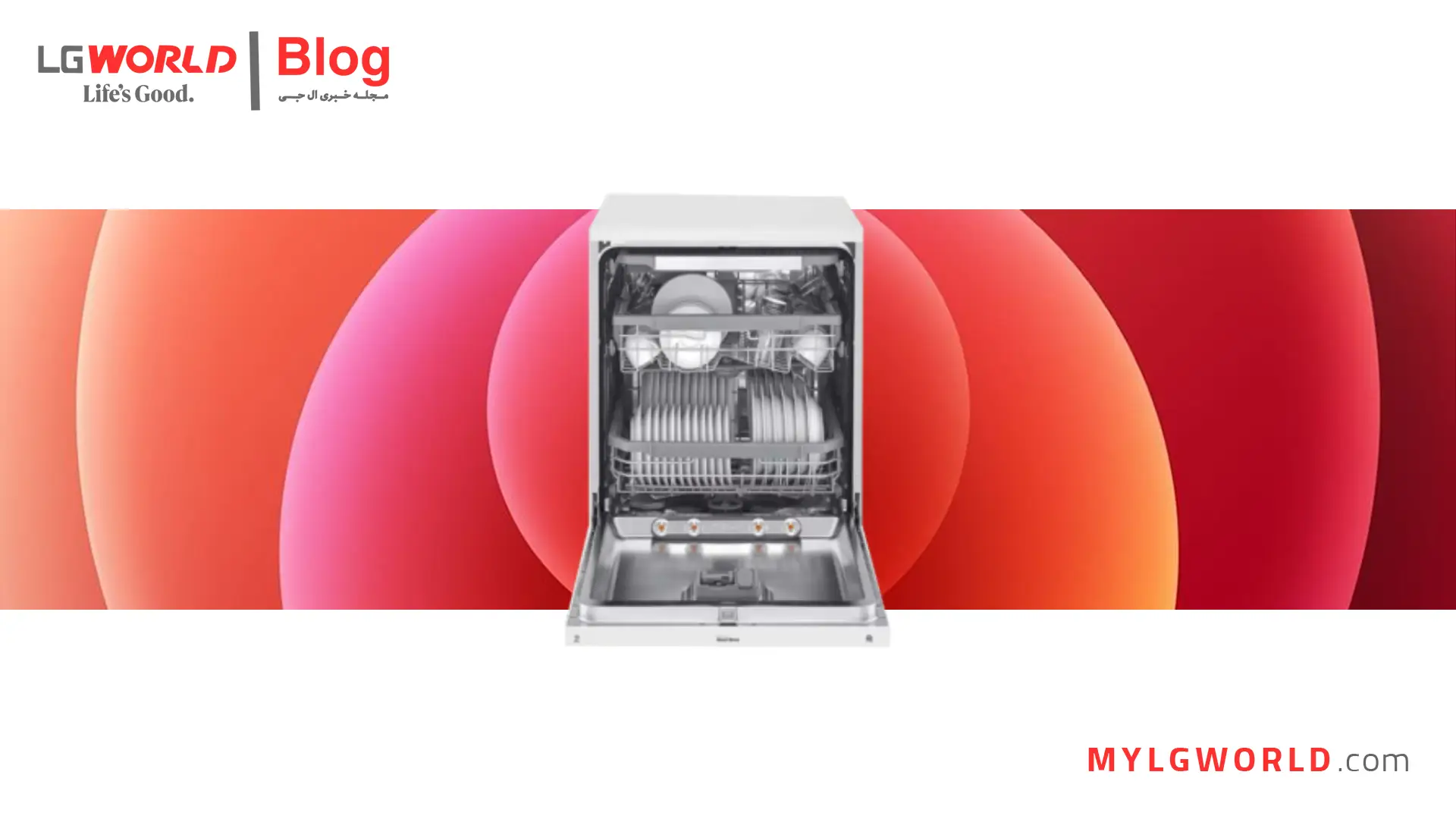 قیمت ظرفشویی ال جی