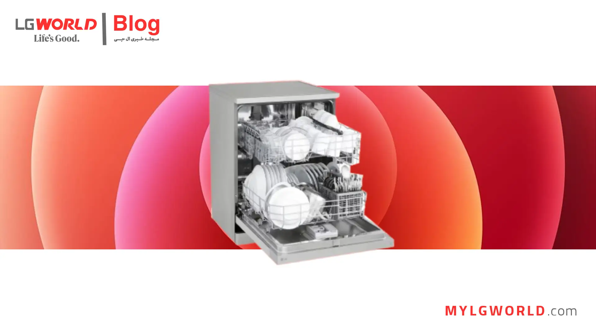 قیمت ظرفشویی ال جی