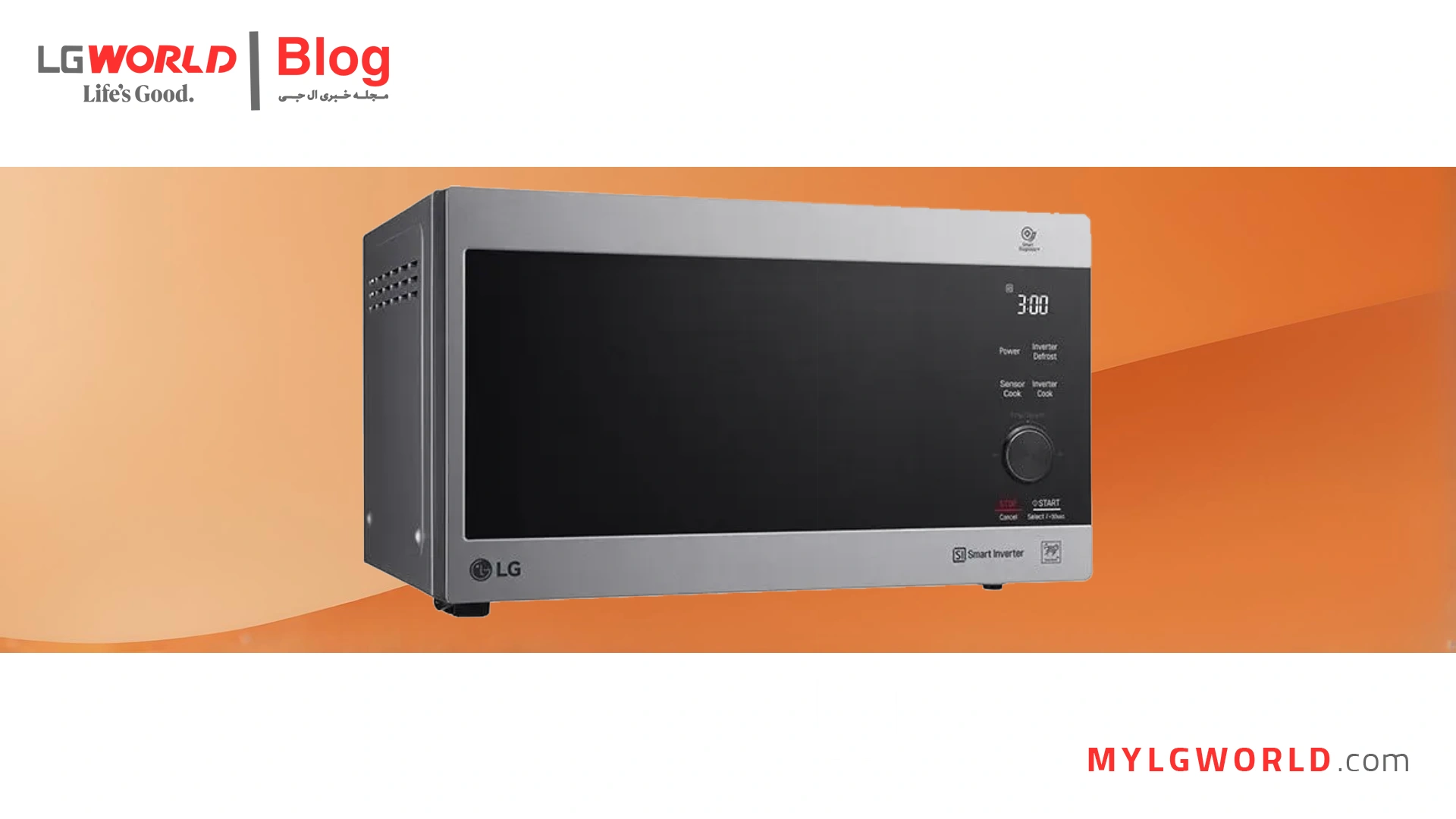 مایکروویو ال جی با پنل لمسی یا دکمهای