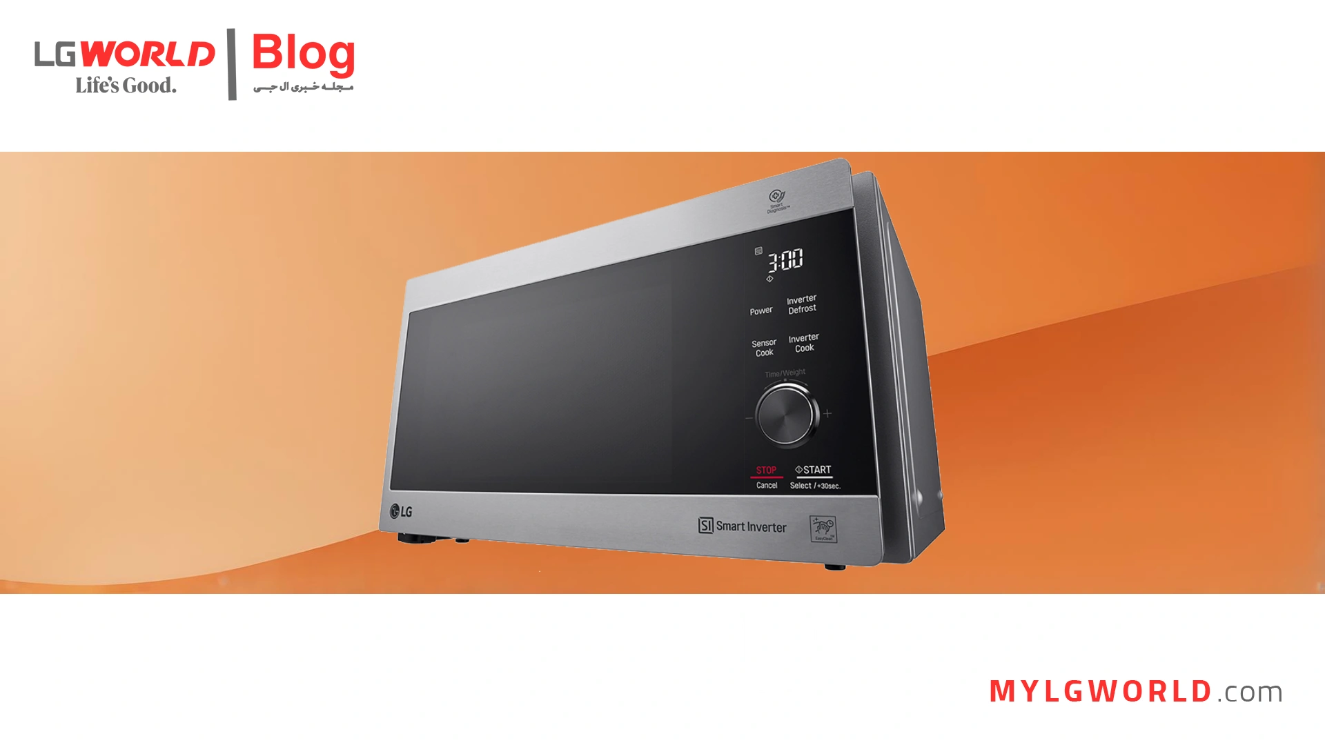 مایکروویو ال جی با پنل لمسی یا دکمهای