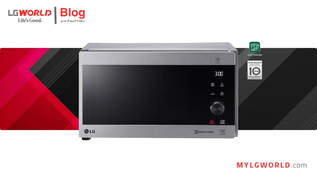 مایکروویو ال جی مصرف برق زیادی دارد