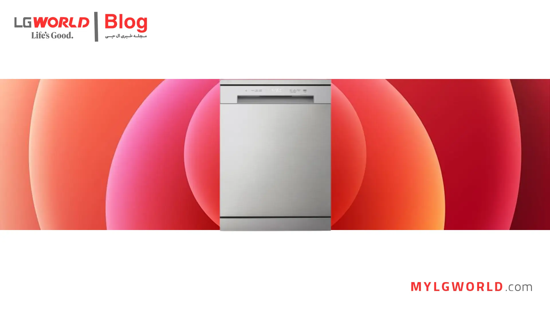 قیمت ظرفشویی ال جی