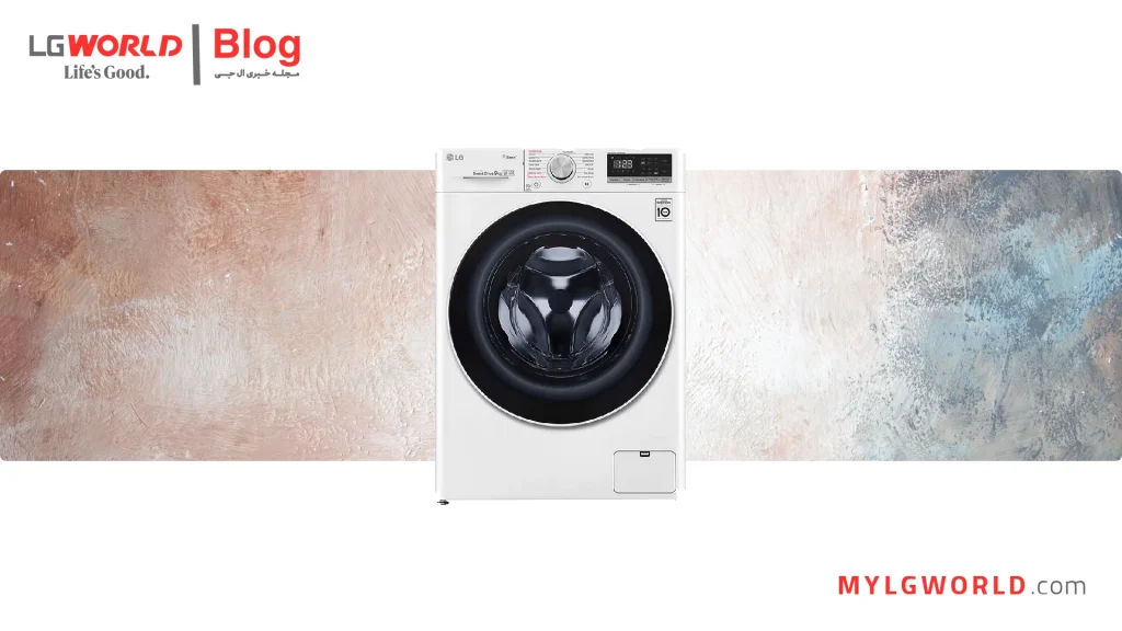 4 نکته مهم در خرید لباسشویی ال جی اصل