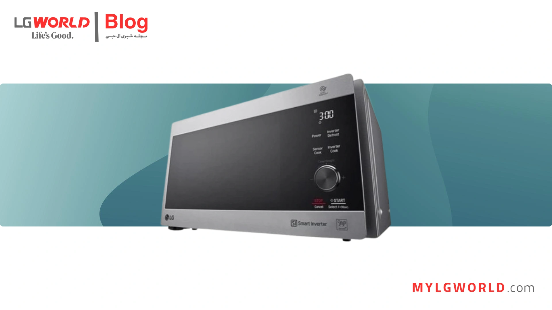 معرفی بهترین مدلهای مایکروویو ال جی برای هر خانه