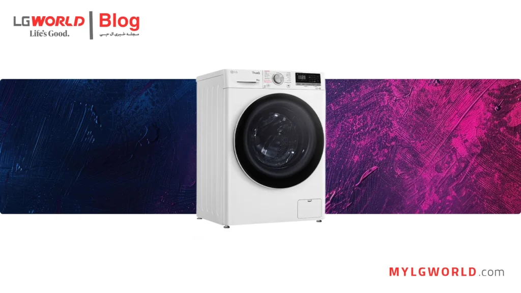 نحوه سرویس ماشین لباسشویی ال جی