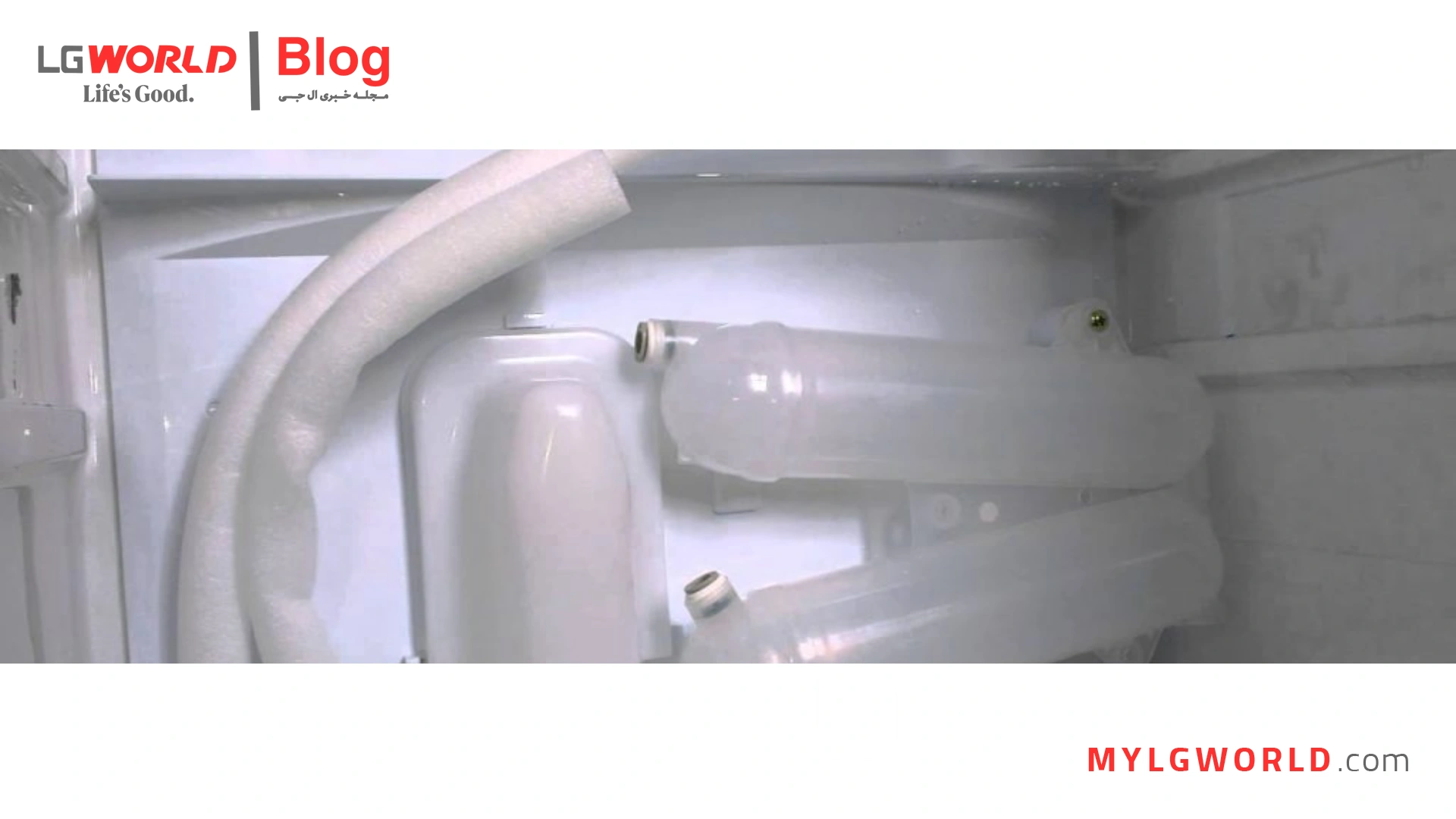 تعمیر آب سرد کن یخچال ال جی