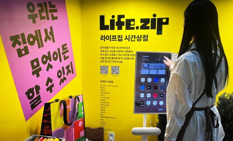 ال‌جی الکترونیکس در نمایشگاه طراحی زندگی سئول ۲۰۲۵