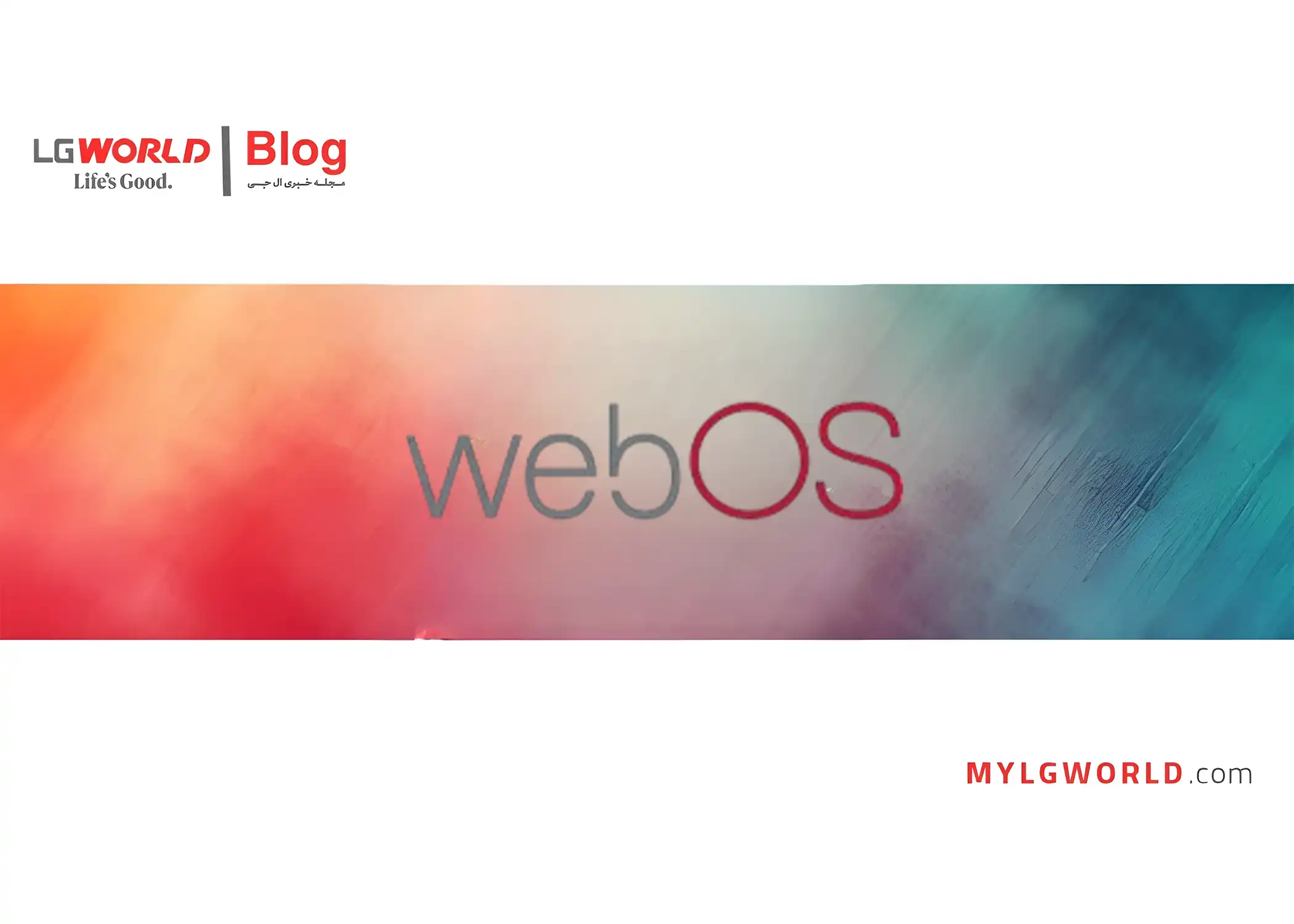 ویژگی برتر تلویزیون هوشمند ال جی