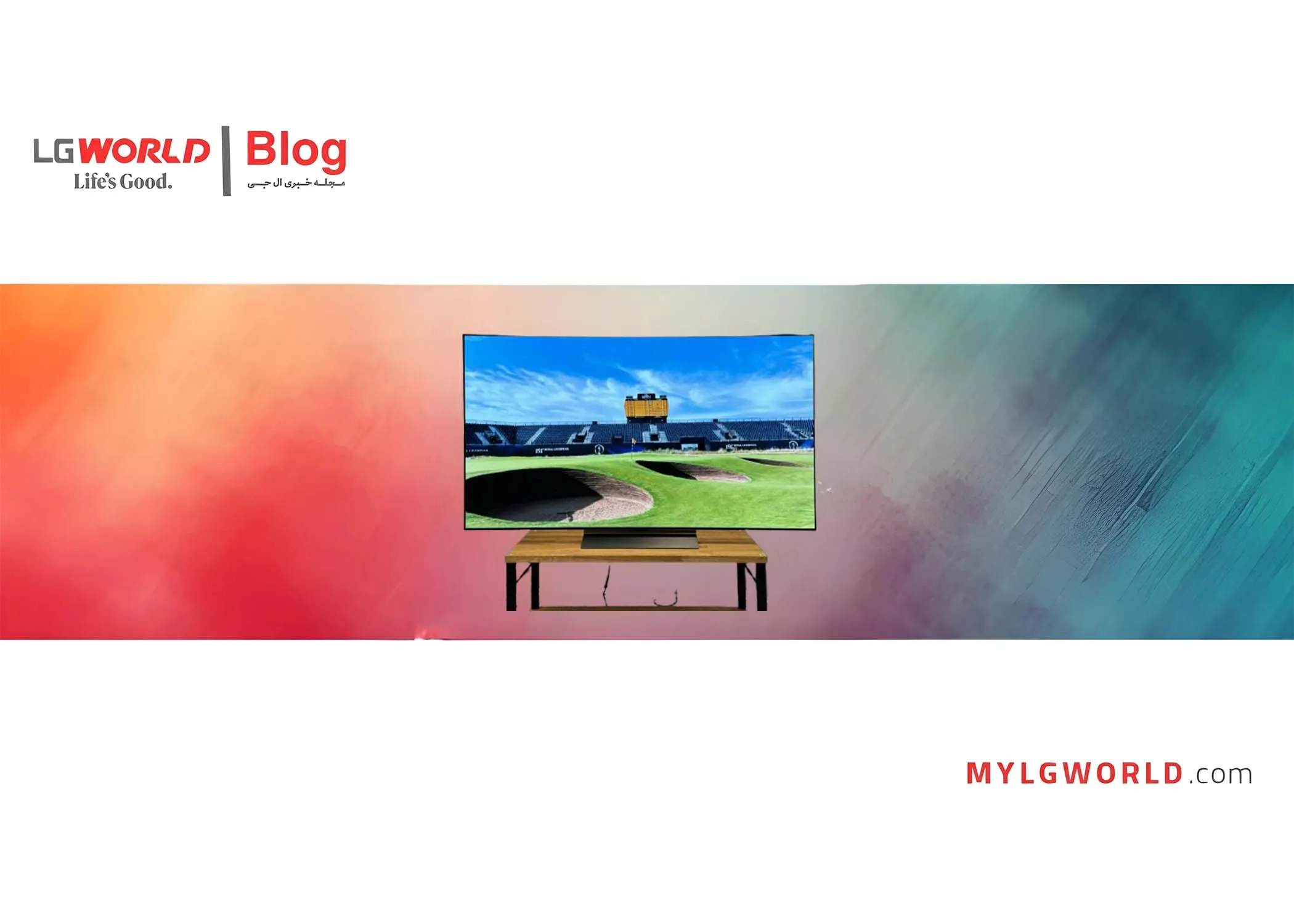 ویژگی برتر تلویزیون هوشمند ال جی