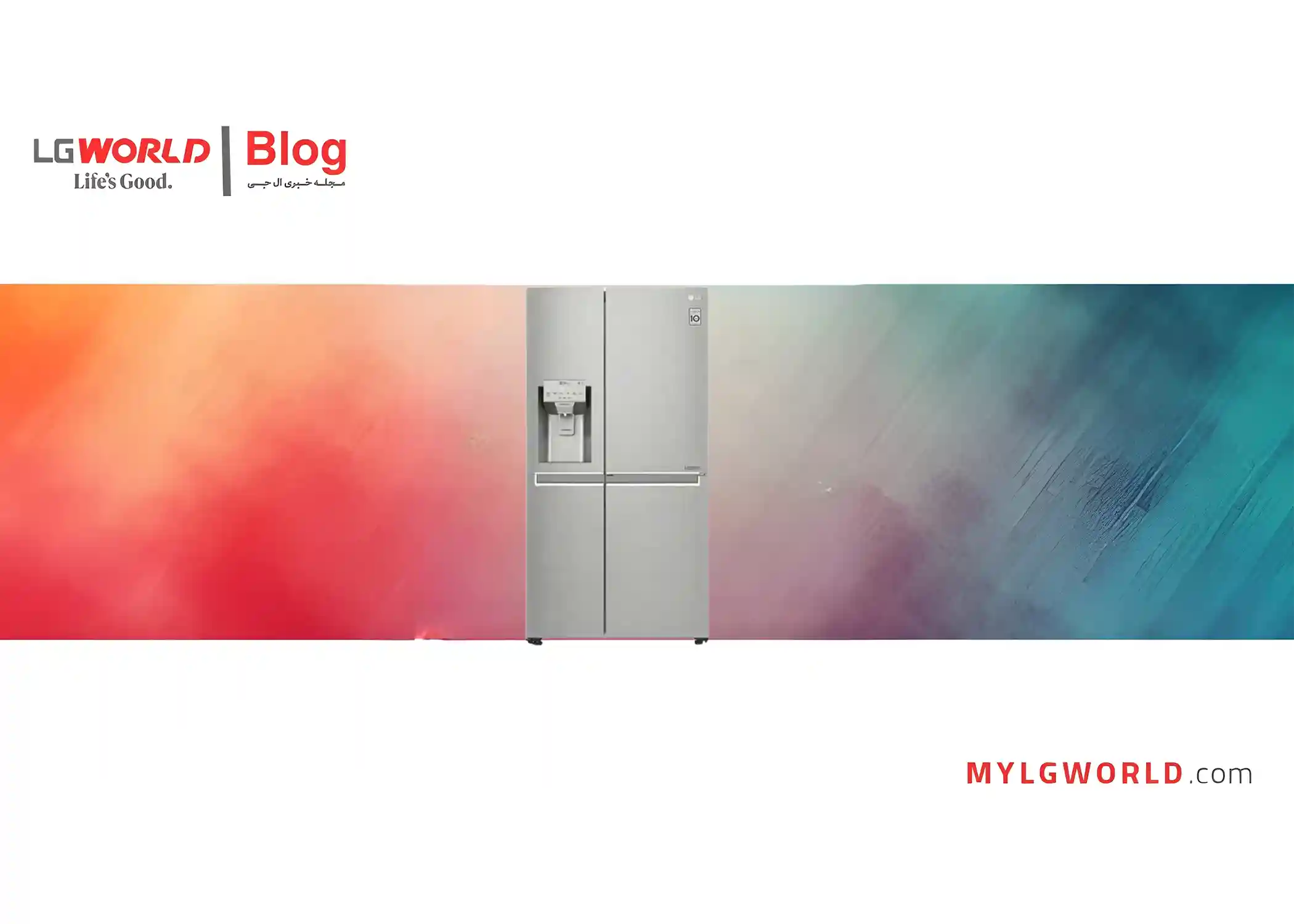 یخچال InstaView ال جی